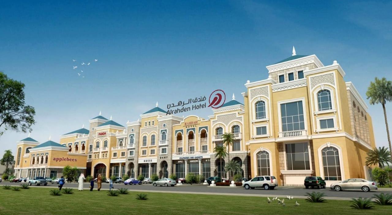 Al Rahden Hotel Riyadh Ngoại thất bức ảnh