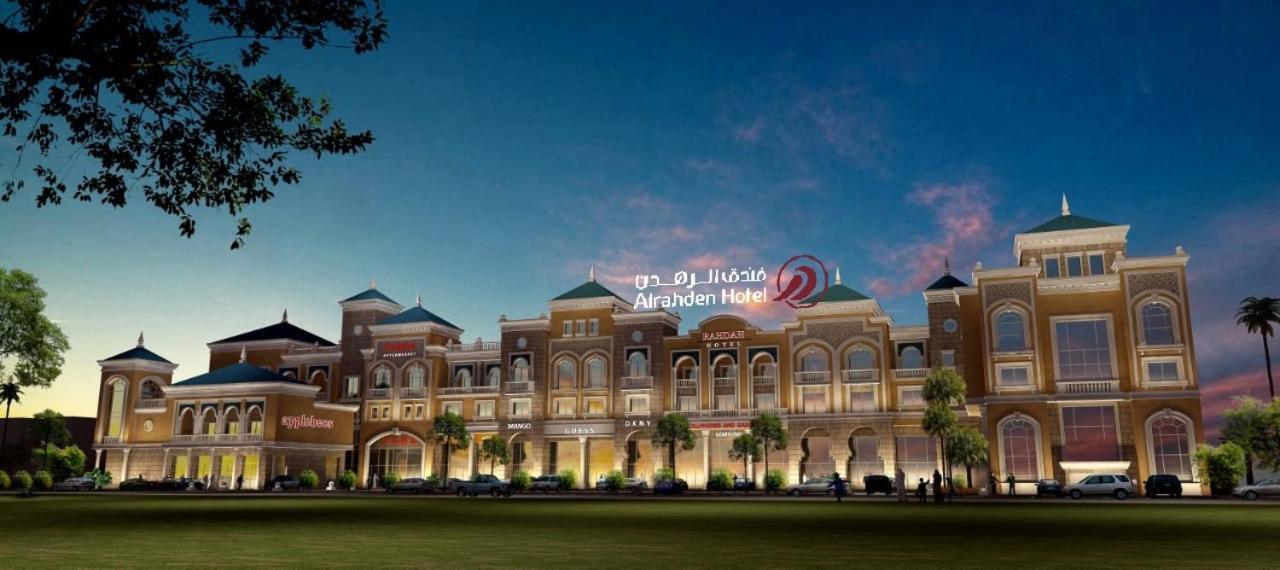 Al Rahden Hotel Riyadh Ngoại thất bức ảnh